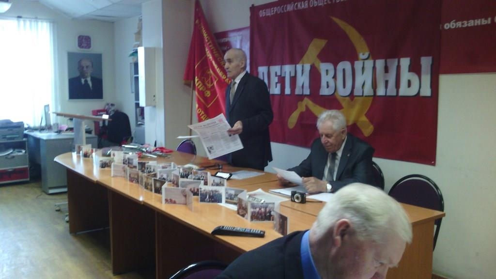 СОСТОЯЛАСЬ ОТЧЁТНО – ВЫБОРНАЯ КОНФЕРЕНЦИЯ  ПКО ООО «Дети войны»