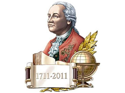 Постановление Президиума ЦК КПРФ «О 300-летии со дня рождения М.В. Ломоносова»