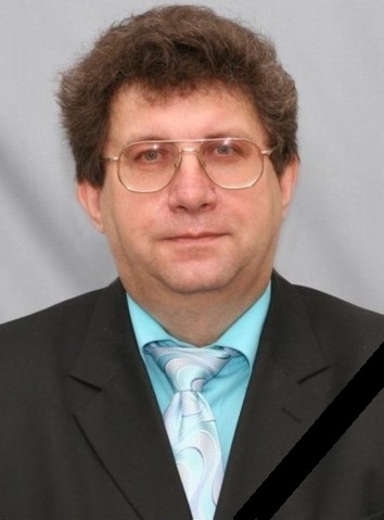 Соболезнование 