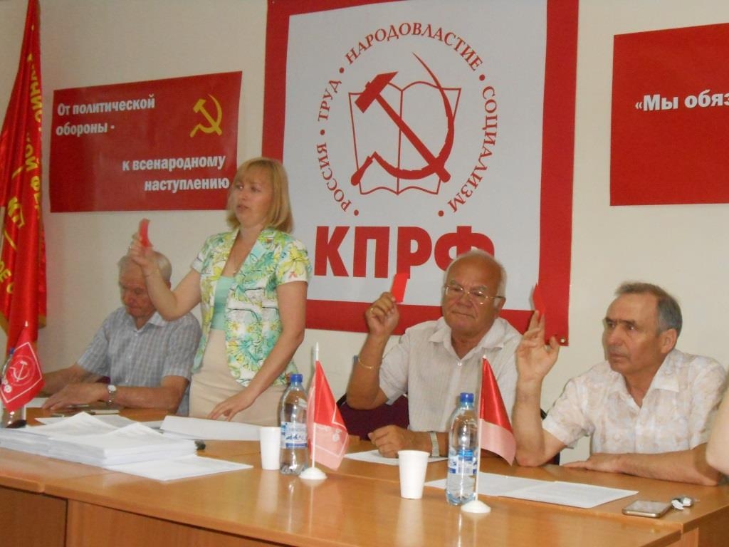 XLVII ОТЧЁТНО-ВЫБОРНАЯ КОНФЕРЕНЦИЯ ЗАВЕРШИЛАСЬ