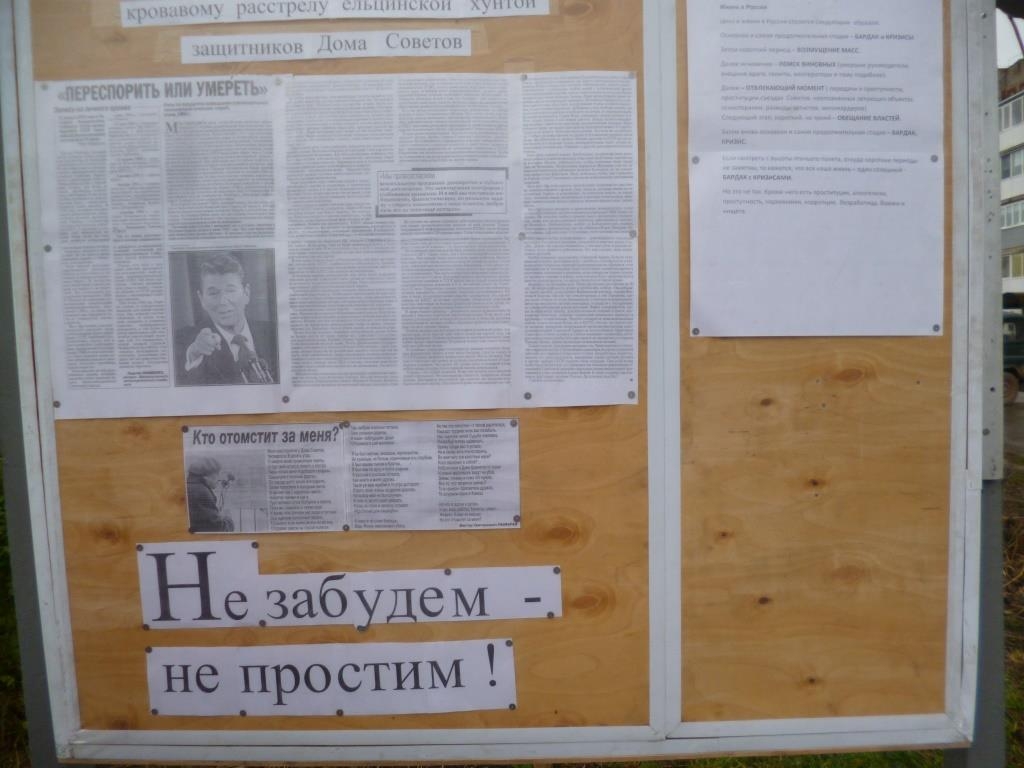 slide-2