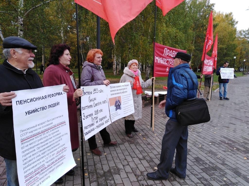 РЕФОРМА ПРИНЯТА – БОРЬБА ПРОДОЛЖАЕТСЯ!