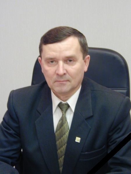 Соболезнование 