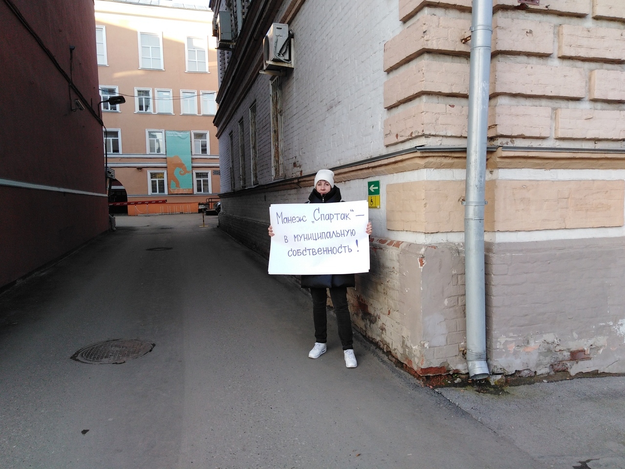 ВЕРНИТЕ «СПАРТАК» ГОРОДУ!