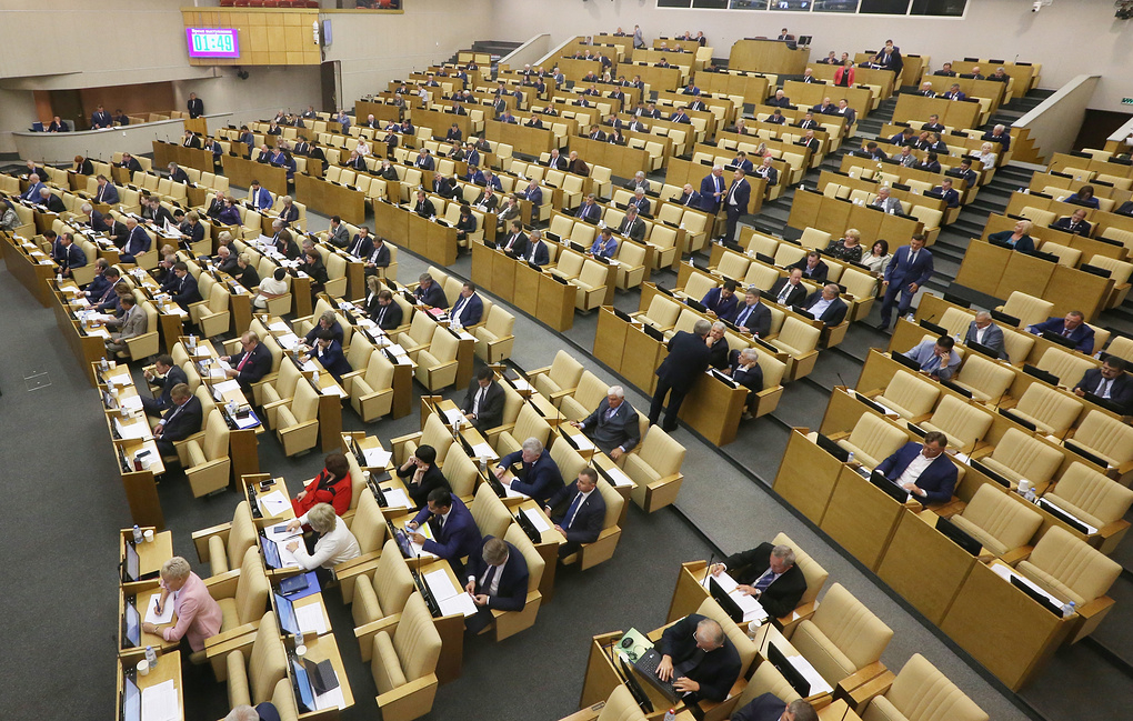 В Госдуме собрали подписи для обращения в Конституционный суд для отмены повышения пенсионного возраста
