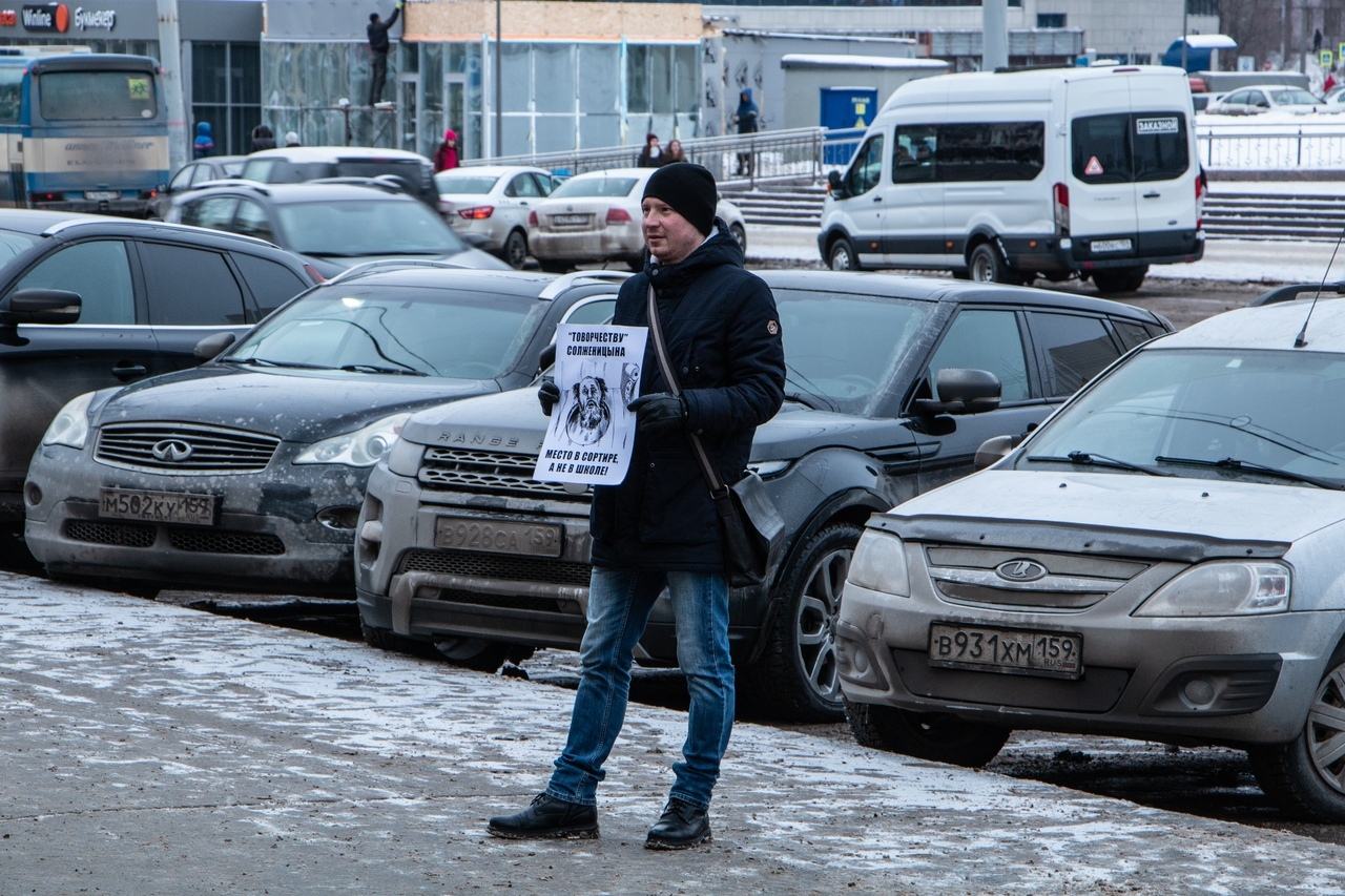 ТВОРЧЕСТВУ СОЛЖЕНИЦЫНА – МЕСТО В СОРТИРЕ!