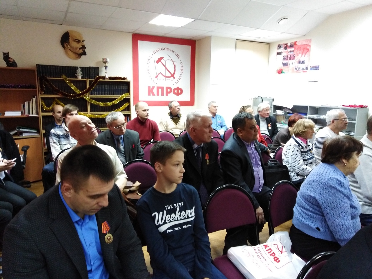 НА IV (ДЕКАБРЬСКОМ) ПЛЕНУМЕ ПЕРМСКОГО КРАЙКОМА КПРФ