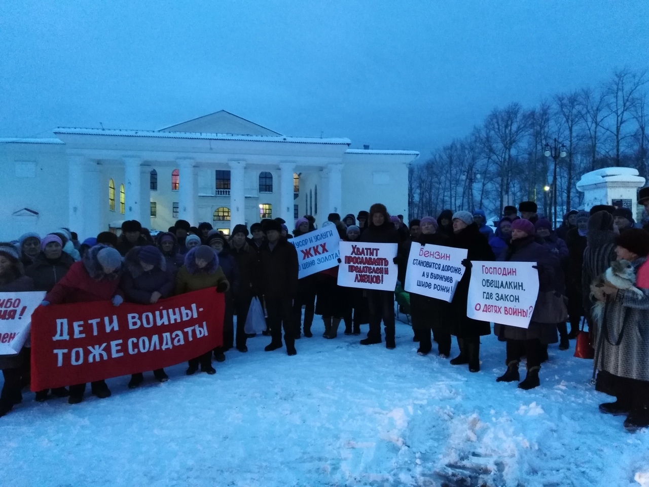 АЛЕКСАНДРОВСК ПРОТЕСТУЮЩИЙ!
