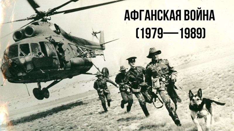 Шурави.