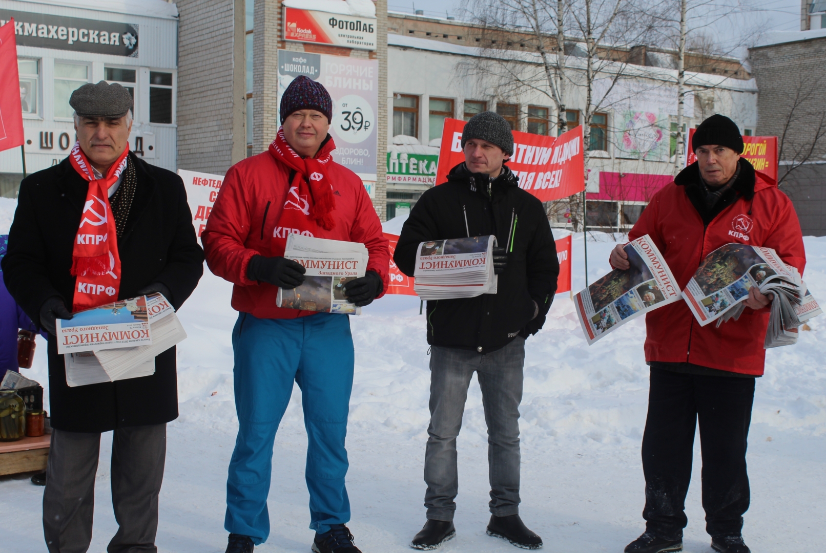 Пикет - протест в Соликамске  16 февраля 2019 г.