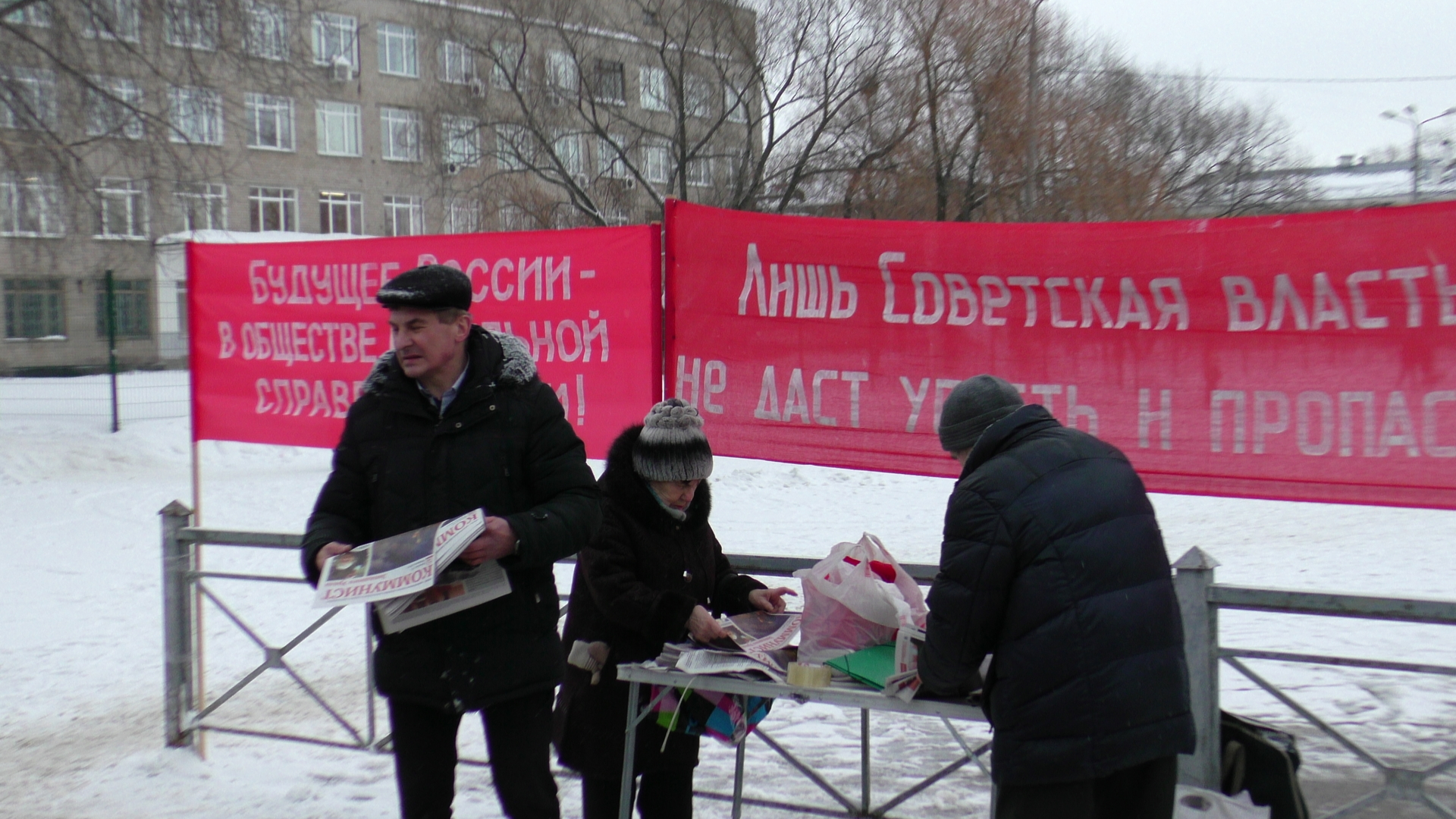 Пикет в Кировском районе.