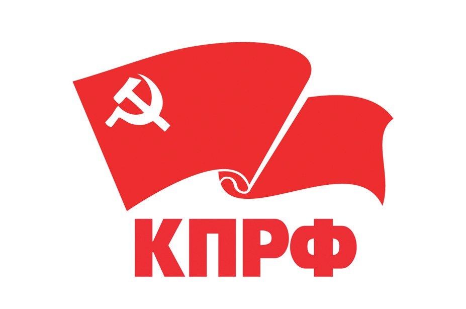 Заявление Бюро Пермского краевого комитета КПРФ по факту покушения на жизнь  депутата-коммуниста Кузьмина И.П.