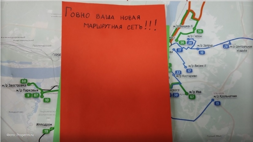 Есть такая профессия – жизнь людям ухудшать!