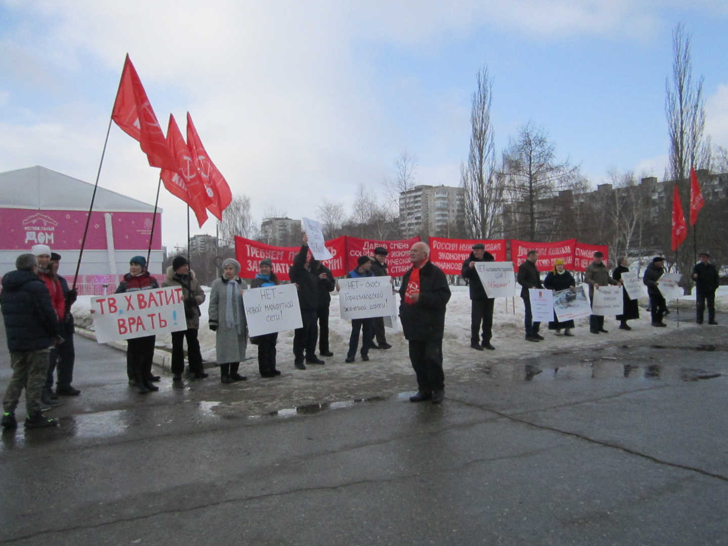«ЗАЩИТИМ ИНТЕРЕСЫ ТРУДЯЩИХСЯ – СОХРАНИМ РОССИЮ!»