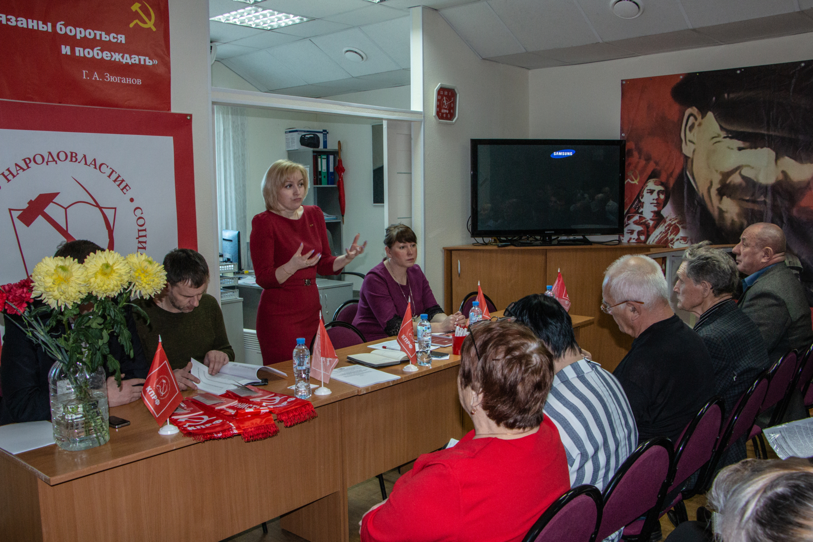 НА V ПЛЕНУМЕ ПЕРМКОГО КРАЙКОМА КПРФ.