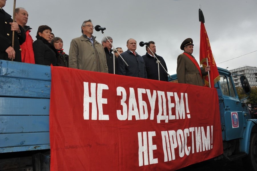 «Мы должны победить во имя памяти павших!» Траурные мероприятия 4 октября в Москве