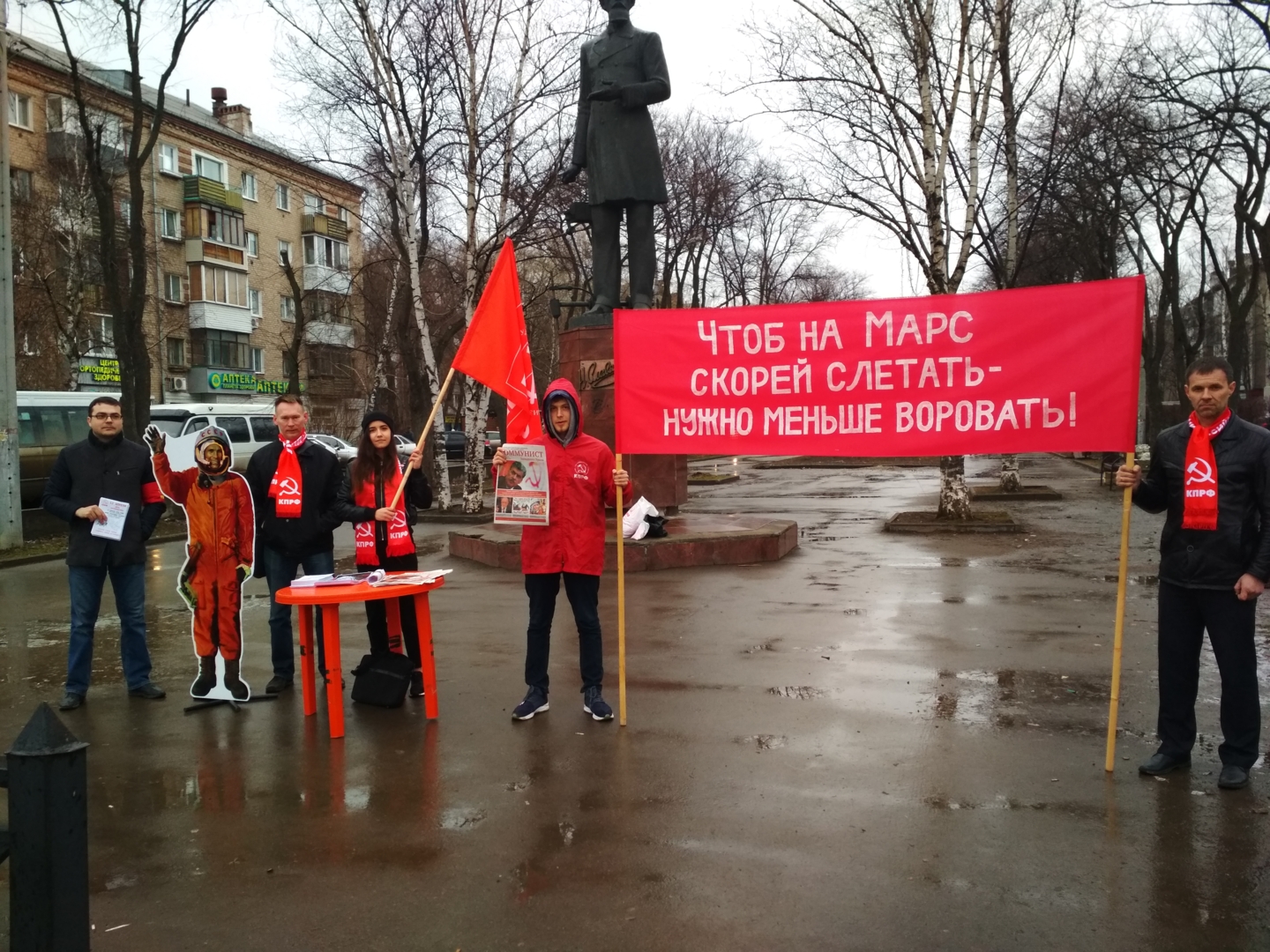 День космонавтики в Мотовилихе.