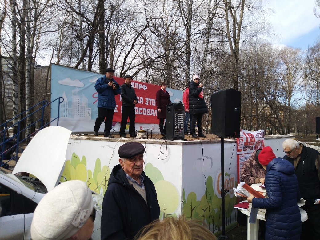 МИТИНГ В ИНДУСТРИАЛЬНОМ РАЙОНЕ!