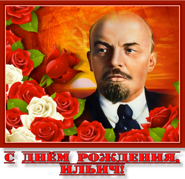 Торжественная церемония возложения цветов к памятнику В.И. Ленину (анонс).
