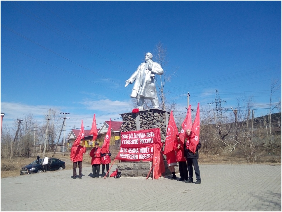 День рождения В.И. Ленина в Чусовом.