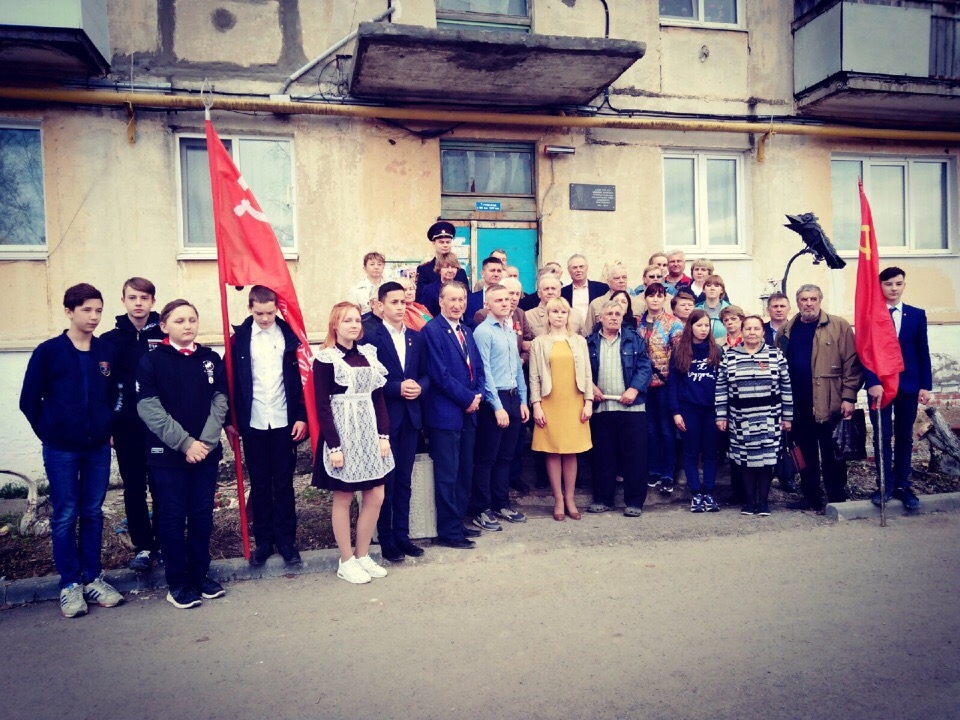 ОТКРЫТИЕ ПАМЯТНОЙ ДОСКИ В АЛЕКСАНДРОВСКЕ.