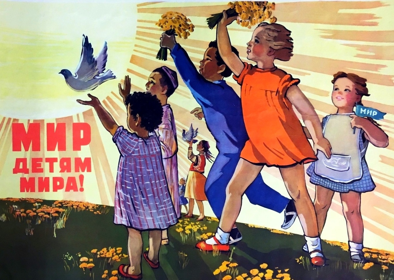 Поздравление Председателя ЦК КПРФ Г.А. Зюганова с Днем защиты детей.