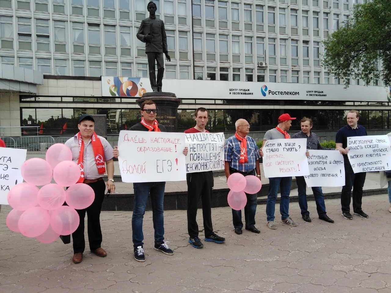 ДЕНЬ ЗАЩИТЫ ДЕТЕЙ: ВЗРОСЛЫМ – ДЕНЬ БОРЬБЫ, ДЕТЯМ – ДЕНЬ РАДОСТИ!