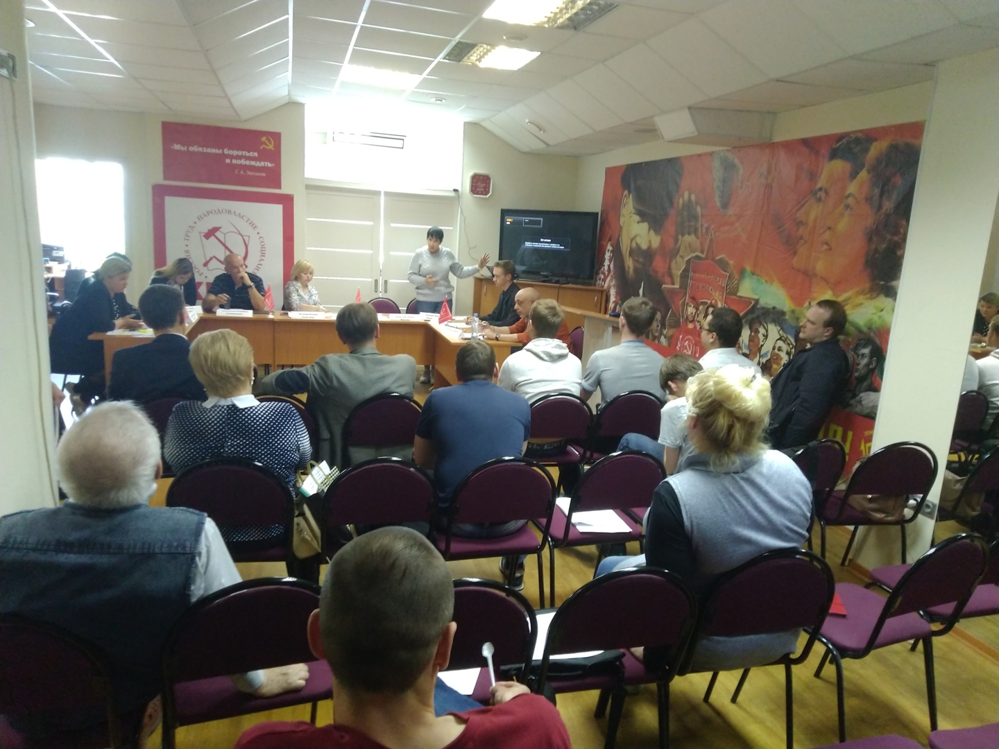 Круглый стол: «Молодежная политика КПРФ на современном этапе».