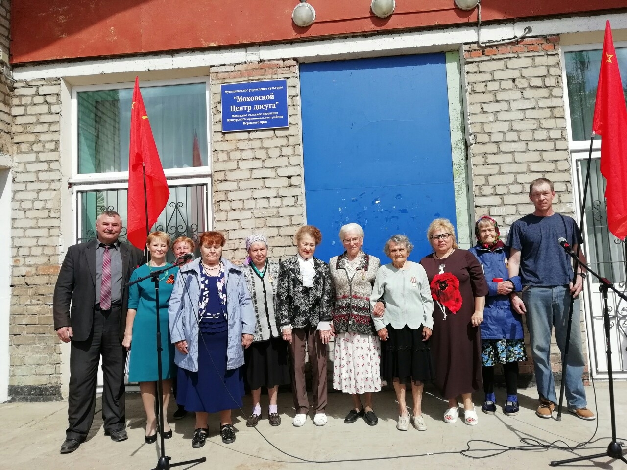 ДЕНЬ ПАМЯТИ В КУНГУРЕ.