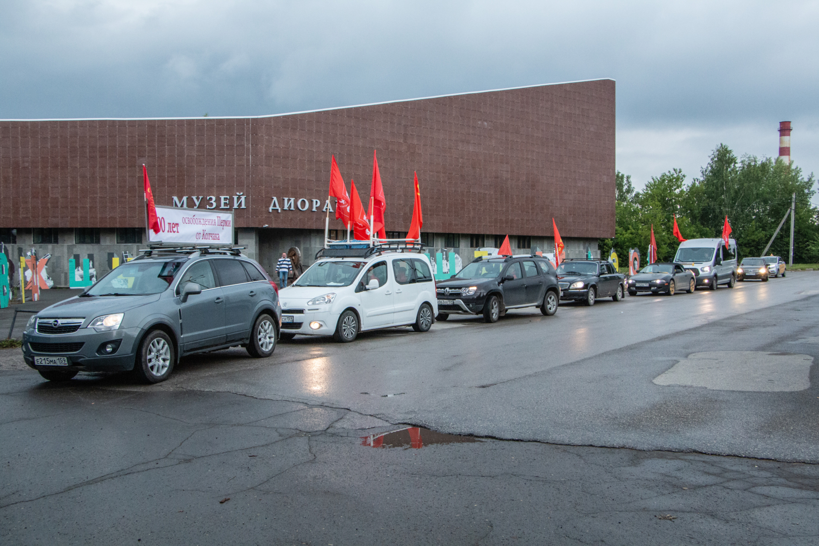 АВТОПРОБЕГ: 100 ЛЕТ ОСВОБОЖДЕНИЯ ПЕРМИ ОТ КОЛЧАКА!