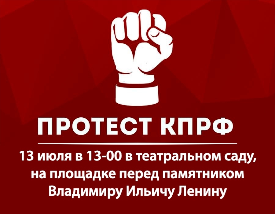 ОСТАНОВИМ ПРОИЗВОЛ ВЛАСТИ! ЗАЩИТИМ ГРУДИНИНА!