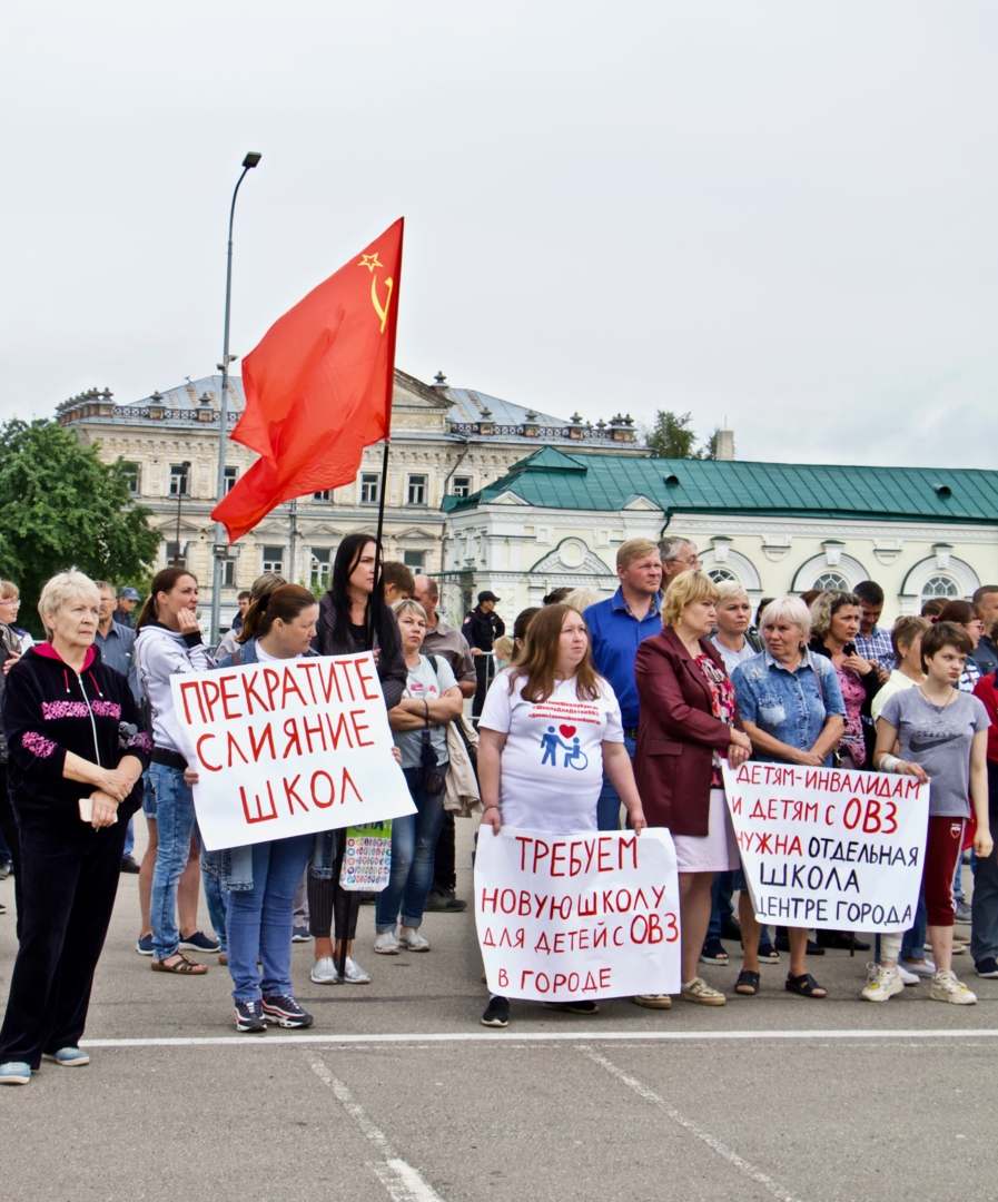 ЗАКРЫТИЕ ШКОЛЫ ДЛЯ ДЕТЕЙ С ОВЗ В КУНГУРЕ.