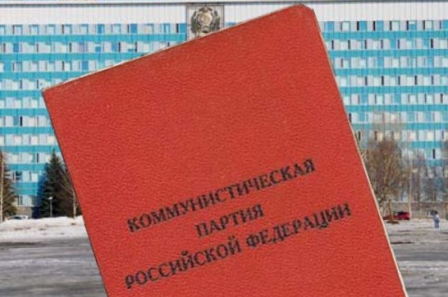КПРФ за возвращение прямых выборов глав муниципалитетов!