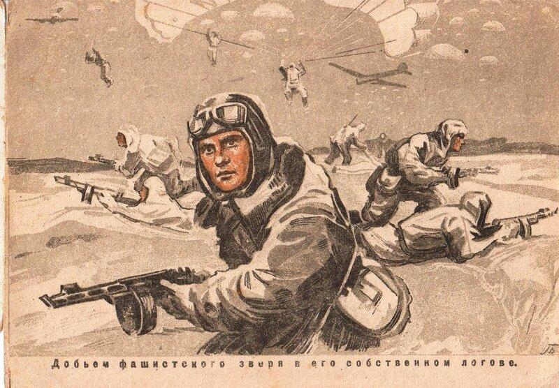 Г.А. ЗЮГАНОВ: С ПРАЗДНИКОМ, ДОРОГИЕ ТОВАРИЩИ ДЕСАНТНИКИ!