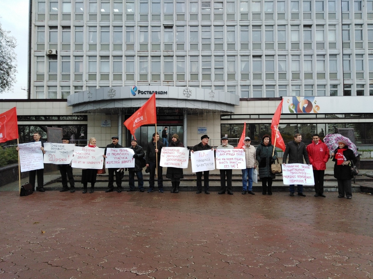 Защитим Горнозаводскую железную дорогу –  сохраним городской транспорт и отстоим интересы трудящихся!