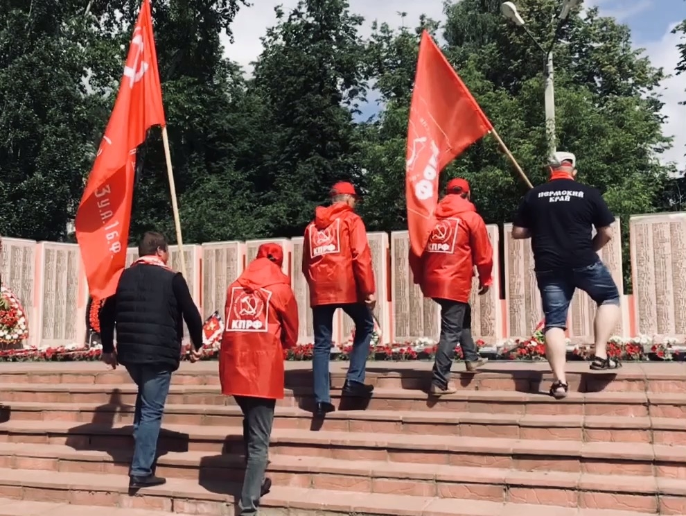 День памяти и скорби в Пермском крае