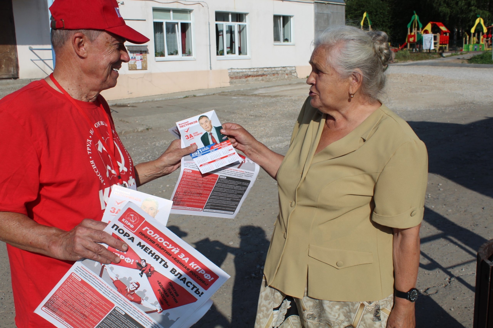 Пикет в Соликамке