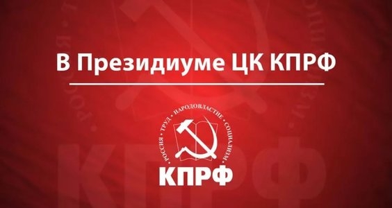 Народ Украины не должен быть жертвой мирового капитала и олигархических кланов