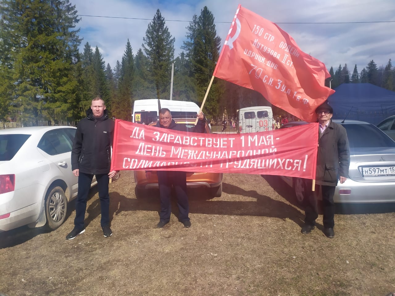 1 мая в Октябрьском