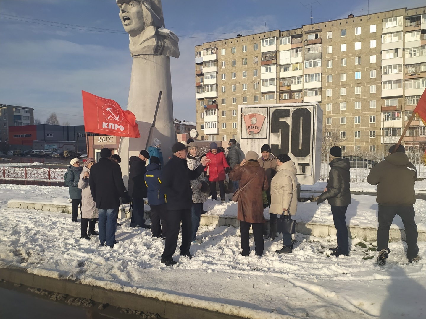 День рождения Комсомола в Чусовом