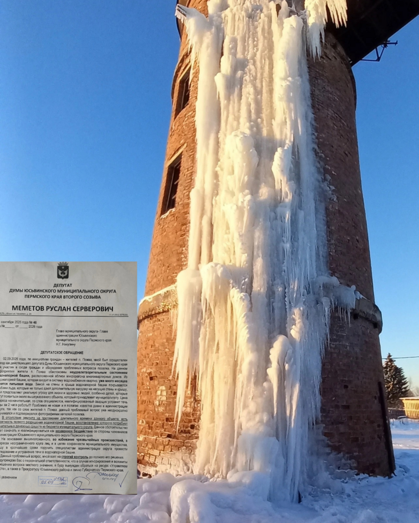 Пожвинские столбы: проблема водонапорной башни беспокоит пожевлян несколько лет