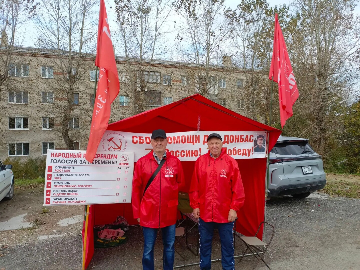  Жители Соликамска всё активнее интересуются программой КПРФ