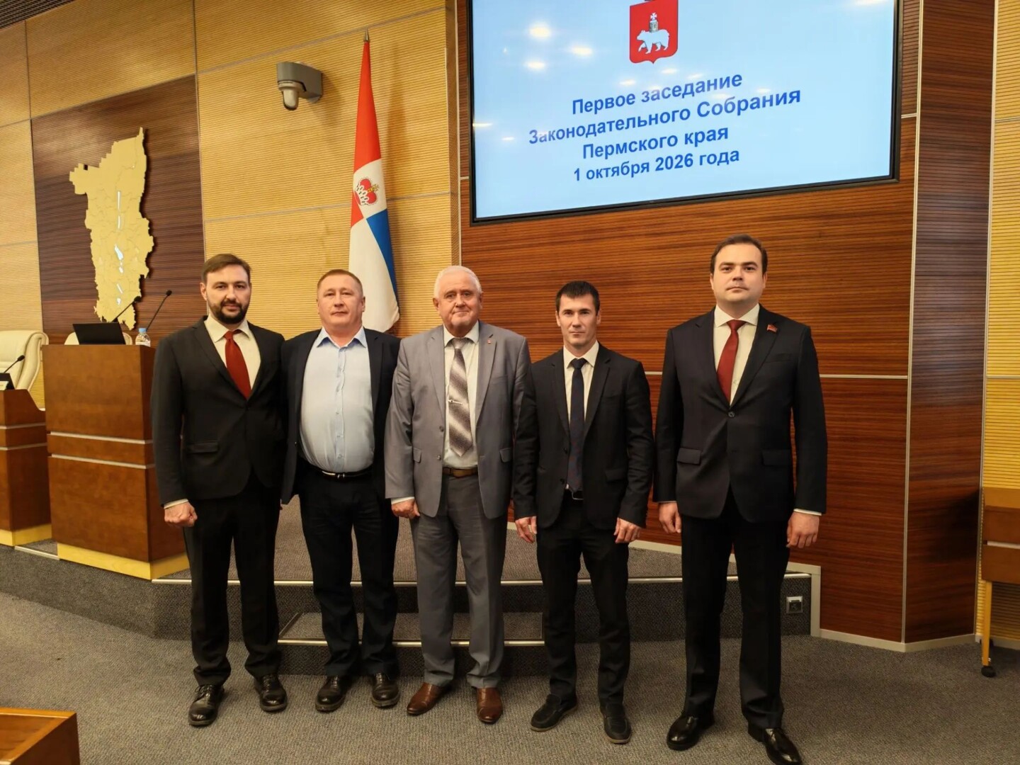 1 октября, состоялось первое заседание Законодательного Собрания Пермского края пятого созыва. Сформирована фракция КПРФ