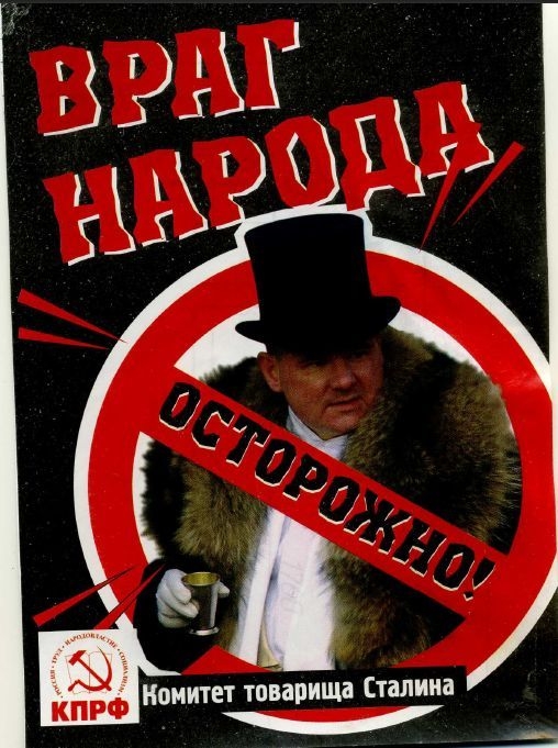 В поселке Полазна расклеивают провокационные наклейки на квартиры