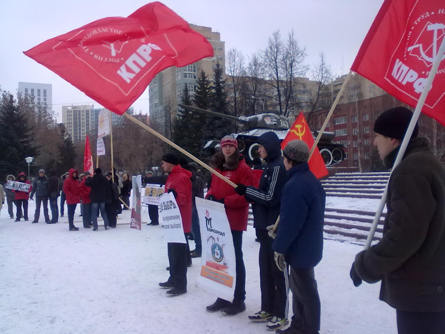 В Перми прошел пикет «За честные выборы! Против оранжевой революции»