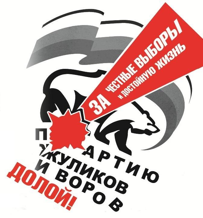 В Перми пройдет митинг организованный Пермским краевым комитетом КПРФ в рамках Всероссийской акции протеста