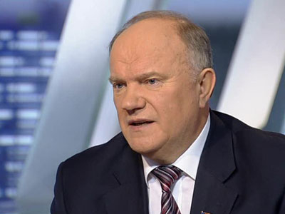 Геннадий ЗЮГАНОВ: Будем укреплять партию как плацдарм грядущего народовластия в России 